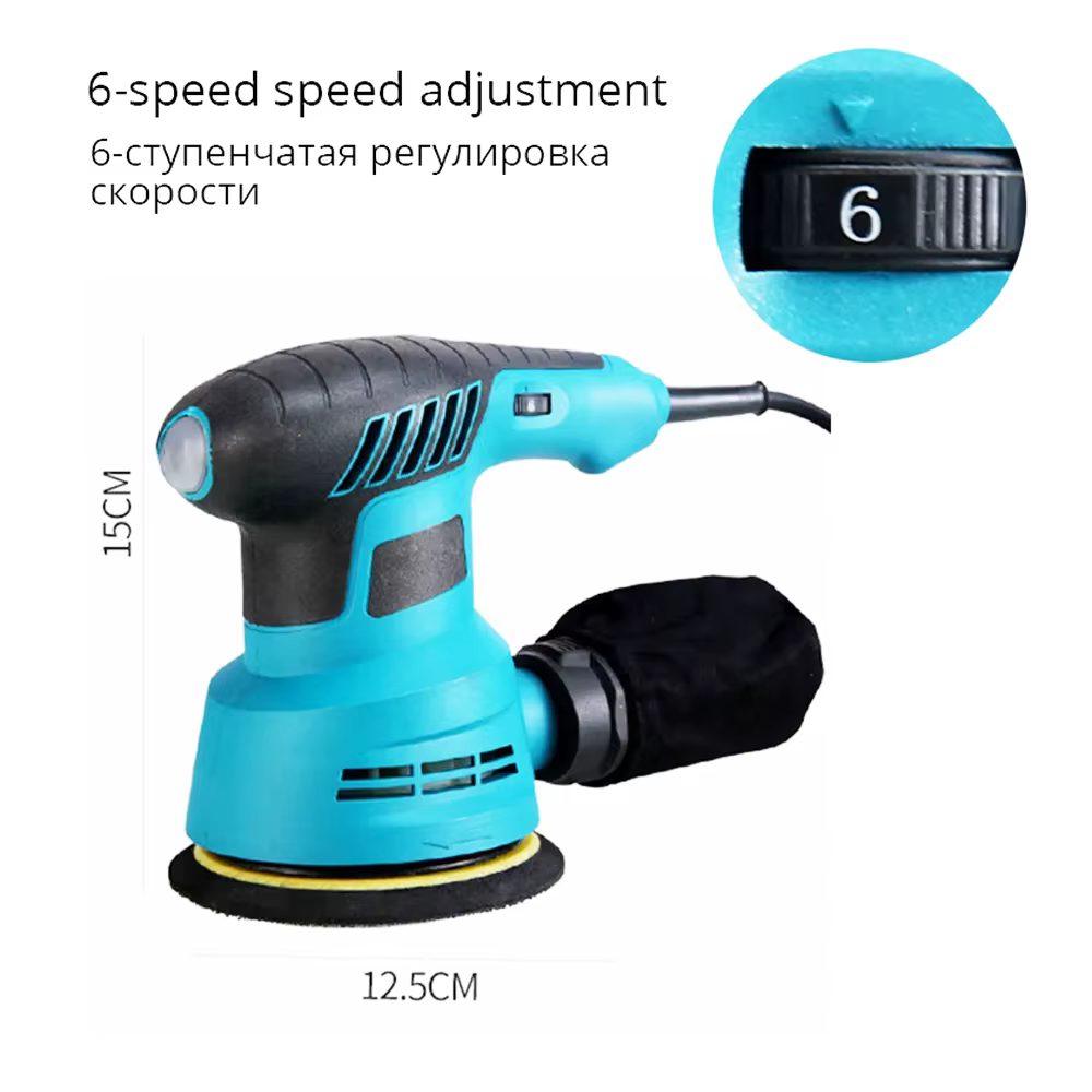 Ponceuse électrique orbitale aléatoire 300W